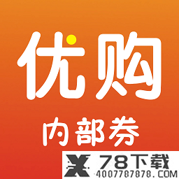 麦子优购