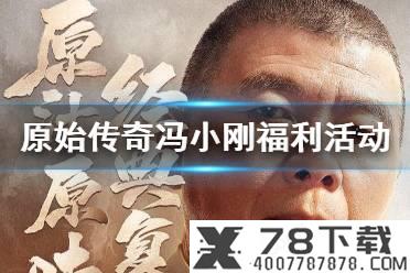 《三国志幻想大陆》新武将立绘剪影 9月新武将身份猜测