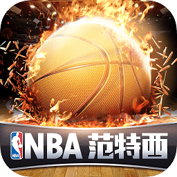 nba范特西新浪手游v10.0安卓版