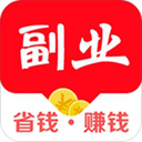 副业app下载_副业app最新版免费下载