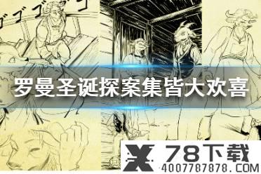 《公主连结》EX奇美拉打法攻略 EX1地下城AUTO四刀作业