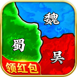 策略三国传手游v7.0安卓版