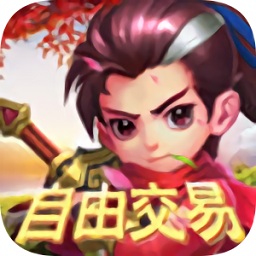 梦幻千年果盘游戏v1.0.5.2安卓版