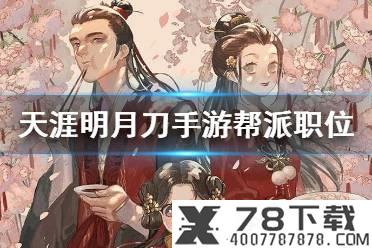 《王者荣耀》S21赛季战令皮肤是谁 S21赛季战令皮肤猜想