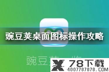 《我的世界手游》全自动刷花机建造图文攻略 全自动刷花机怎么做