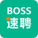 BOSS速聘