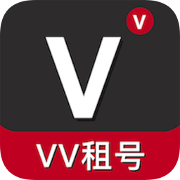 vv租号平台v5.2.1安卓官方版