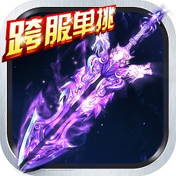 青云诀手游红包版v1.8.7官方安卓版