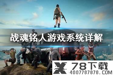 《第五人格》怪盗基德什么时候上线 怪盗基德上线时间介绍