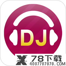 DJ音乐盒