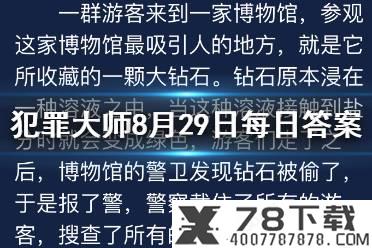 《王者荣耀》弱化能减真实伤害吗 弱化的作用解析