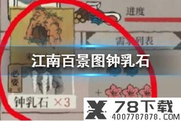 《使命召唤手游》净化者技能怎么样 士兵技能净化者介绍