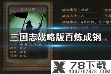 《黎明觉醒》凯瑟琳武器装备是什么 凯瑟琳武器装备介绍