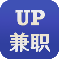 UP兼职