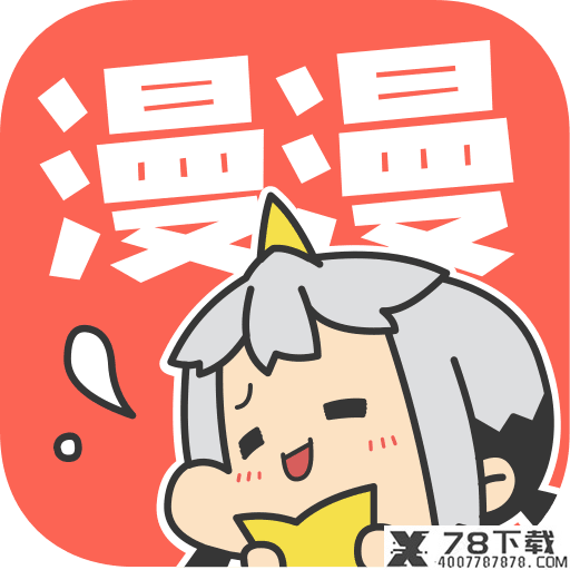 3D漫画驱灵师韩漫