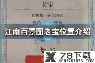 《黎明觉醒》排队怎么办 排队问题解决办法