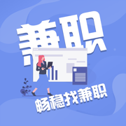 智鸣选兼职app下载_智鸣选兼职app最新版免费下载