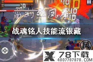 《第五人格》庄园开学季涂鸦一览 2020庄园开学季涂鸦怎么样