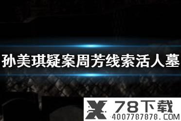 《天涯明月刀手游》捏脸数据怎么导入 捏脸数据导入流程一览