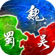 《英雄三国志》必培养武将有哪些 特殊武将介绍