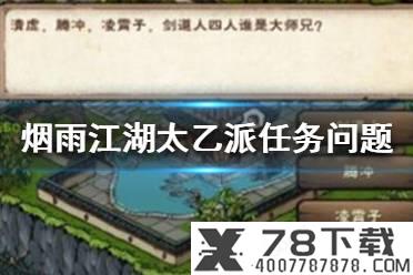 《街霸对决》暗阵容怎么搭配 暗阵容搭配攻略