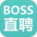 Boss直聘