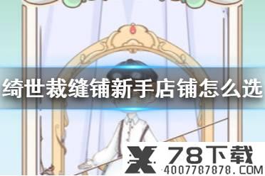 《凹凸世界手游》9月2日更新公告 蒙特祖玛专属卡池来临