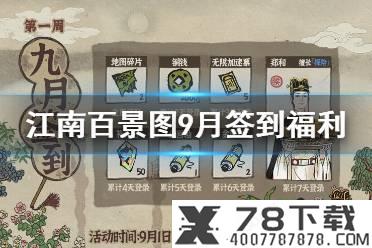 《第五人格》迷你孽蜥上线时间 新随从迷你孽蜥什么时候上线