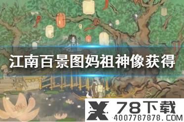 《街篮2》外观月卡和成长月卡买哪个好 时装月卡购买建议