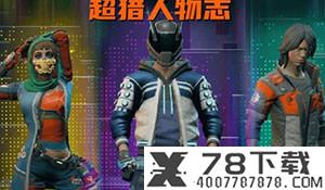 PC《地平线：零之黎明》1.03补丁介绍 改进帧速率限制