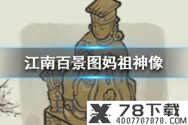 《街篮2》技能进阶能重置吗 技能进阶重置攻略