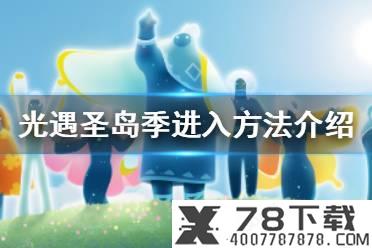 《王者荣耀》新版本宫本武藏打野怎么玩 新版本宫本武藏打野攻略