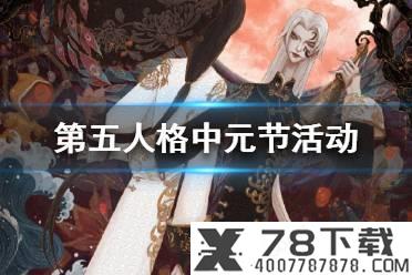 《江南百景图》玄武铜像有什么用 玄武铜像作用介绍