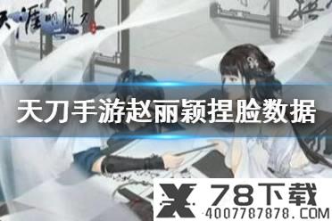 《三国志战略版》婴城自守搭配推荐 S5事件战法婴城自守使用攻略