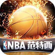 NBA范特西手游下载_NBA范特西手游最新版免费下载