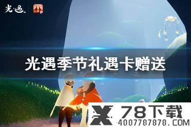 《跑跑卡丁车手游》电池理财计划攻略 电池理财计划怎么玩