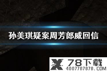 《X2手游》少昊娘化是真的吗 X2解神者少昊娘化真假攻略