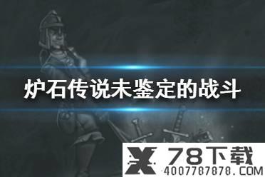 《江南百景图》白公狸12药铺怎么摆放 白公狸12药铺摆法介绍