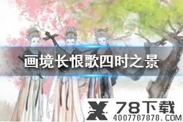 《原神手游》平民用什么装备好 平民装备推荐