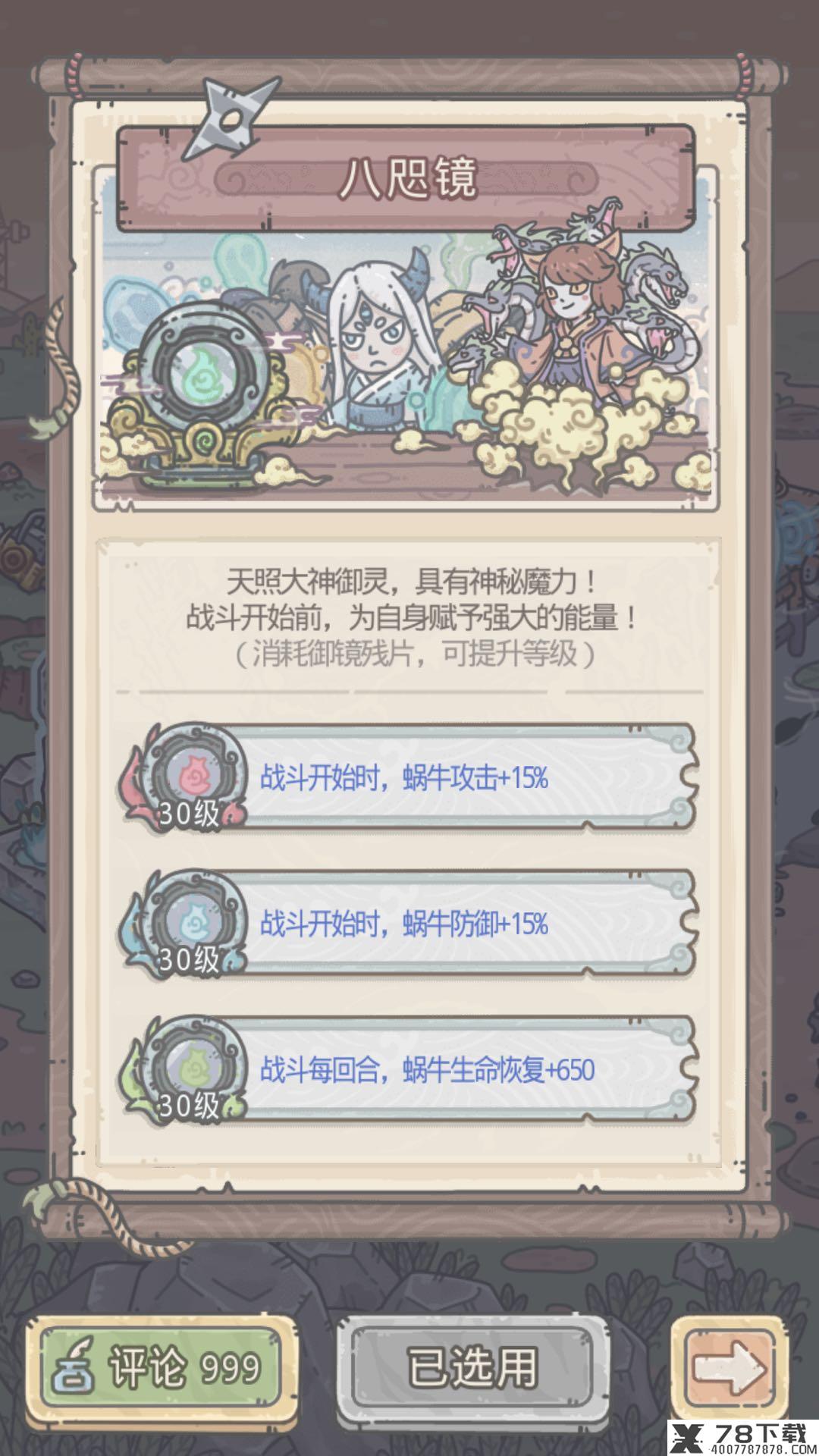 网1