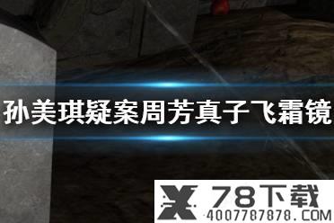 《下一站江湖》长春谷剧情怎么样 长春谷剧情攻略