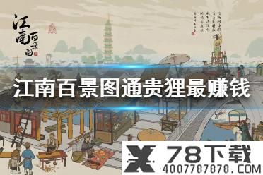 《阴阳师妖怪屋》什么时候公测 公测时间介绍