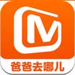 芒果TV手机电视v5.1.1