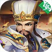 三国萌将传手游下载_三国萌将传手游最新版免费下载