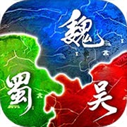 无双魏蜀吴手游下载_无双魏蜀吴手游最新版免费下载