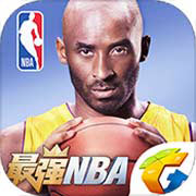 最强NBA