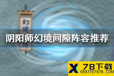 《孙美琪疑案袁家宾馆》死亡原因线索在哪里 死亡原因线索介绍