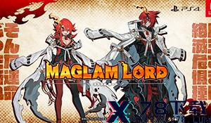 《MAGLAM LORD》新情报 阵容、设定与系统细节公布