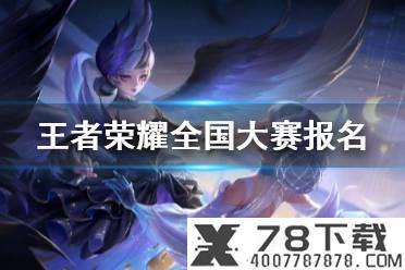 《放开那三国3》教师节活动怎么玩 教师节活动介绍