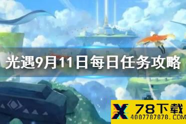 《街头足球》战术卡搭配攻略 战术卡属性值介绍